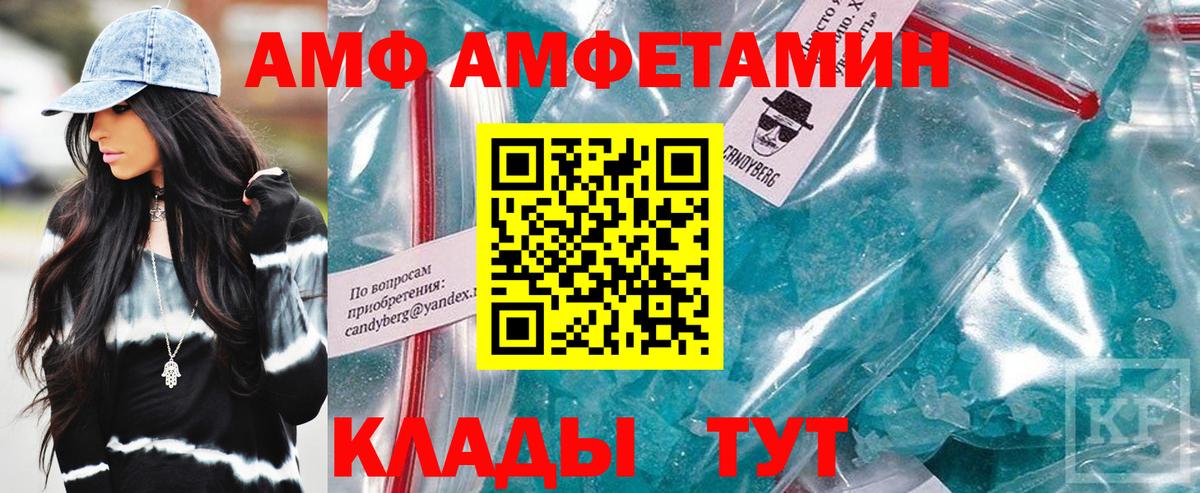 АМФ Premium Ногинск
