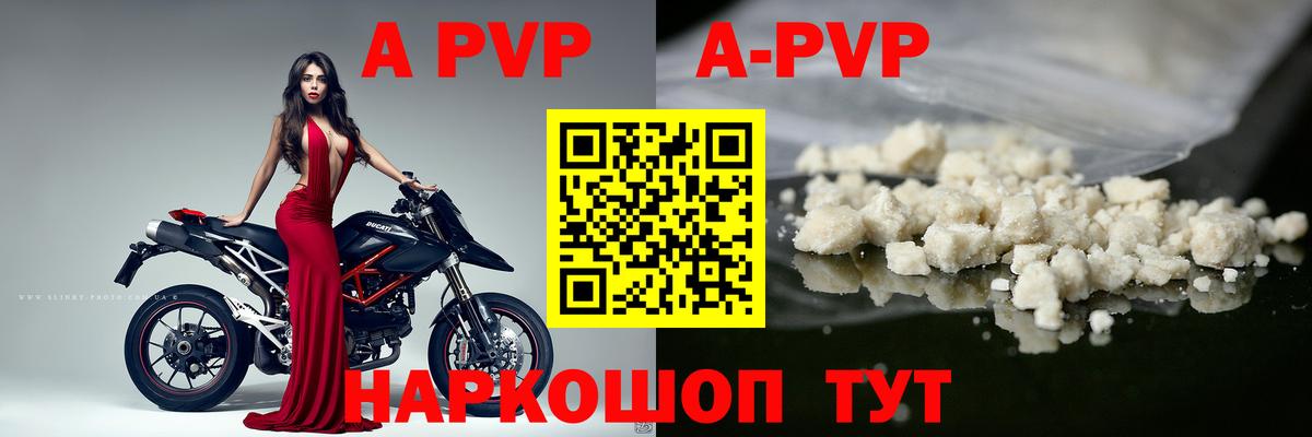 Alfa_PVP СК КРИС Ногинск