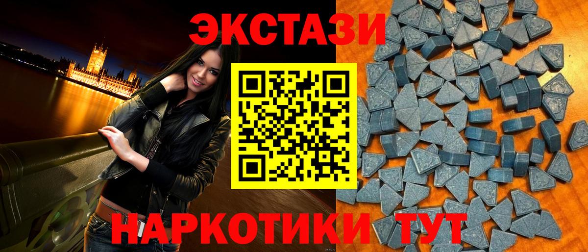 Ногинск  Бошки Шишки  Мефедрон   Вход с VPN  ГАШ  МЕФ  КОКАИН  МДМА  ТГК 