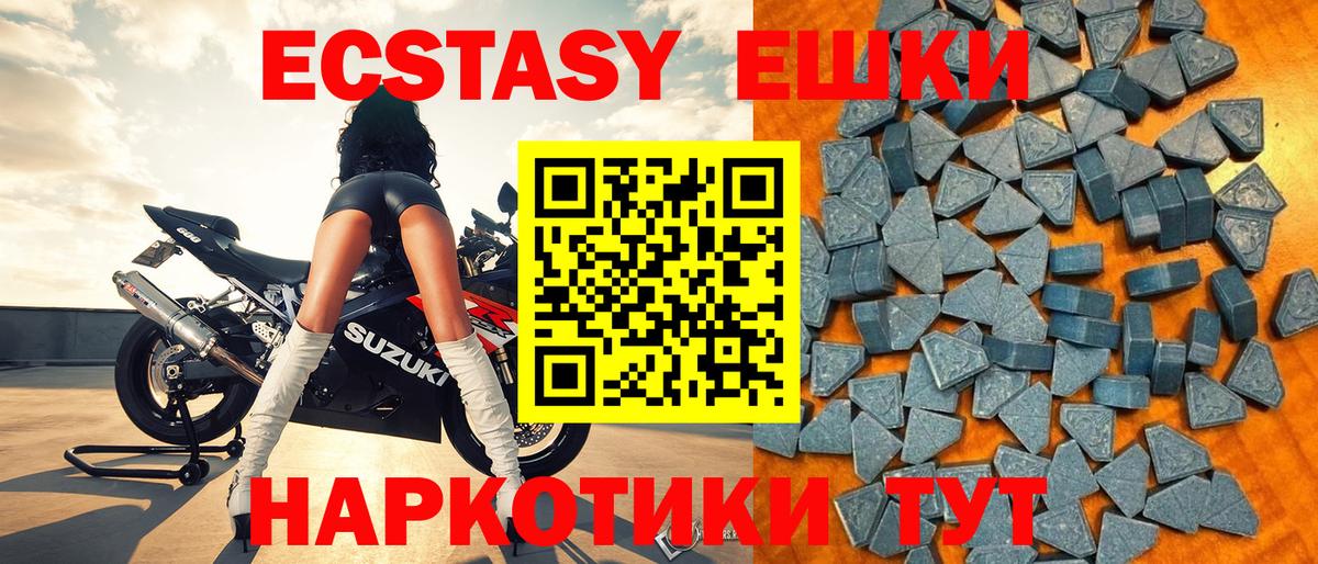 Ногинск  Ecstasy  даркнет официальный сайт  Ecstasy бентли  Вход с VPN  KRAKEN ССЫЛКА 
