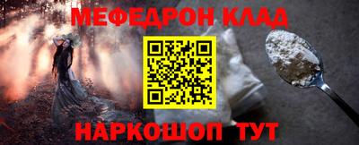 стаф Бузулук