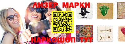 бутик Бугуруслан