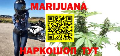 бутик Бугуруслан