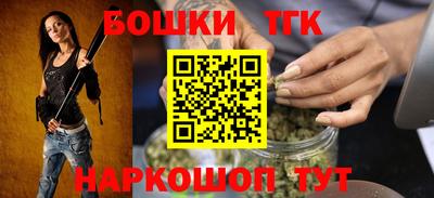 стаф Бузулук