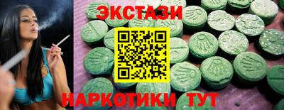 бутик Бугуруслан