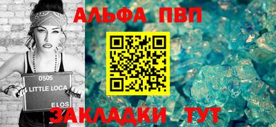 бутик Бугуруслан