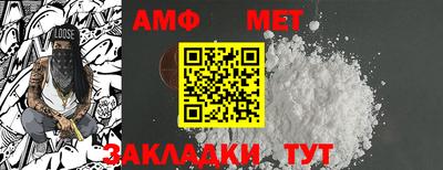 стаф Бузулук