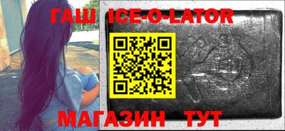 бутик Бугуруслан