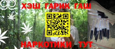 бутик Бугуруслан