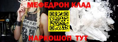 стаф Бузулук