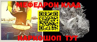 стаф Бузулук