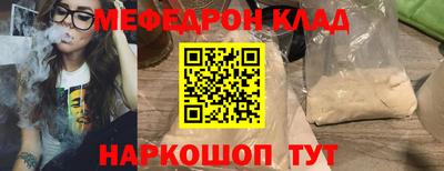 стаф Бузулук