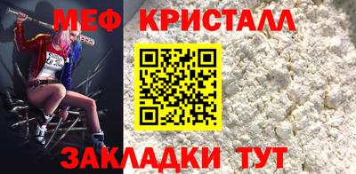 стаф Бузулук