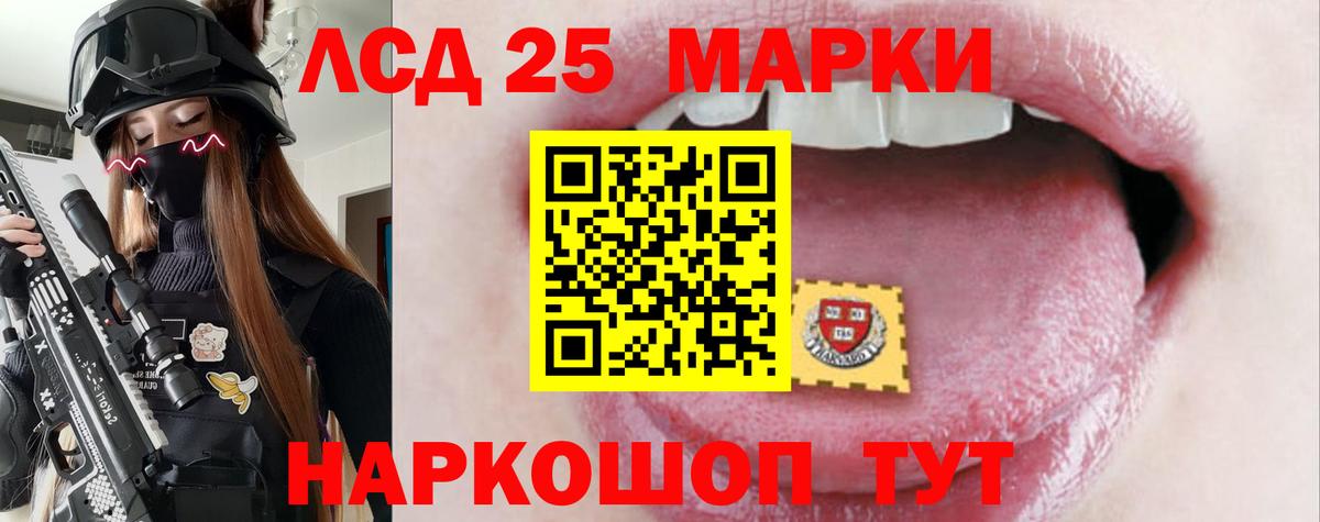 ЛСД экстази ecstasy  Вход с VPN  Лсд 25 экстази кислота  ссылка на мегу рабочий сайт  Ногинск  ЛСД экстази 