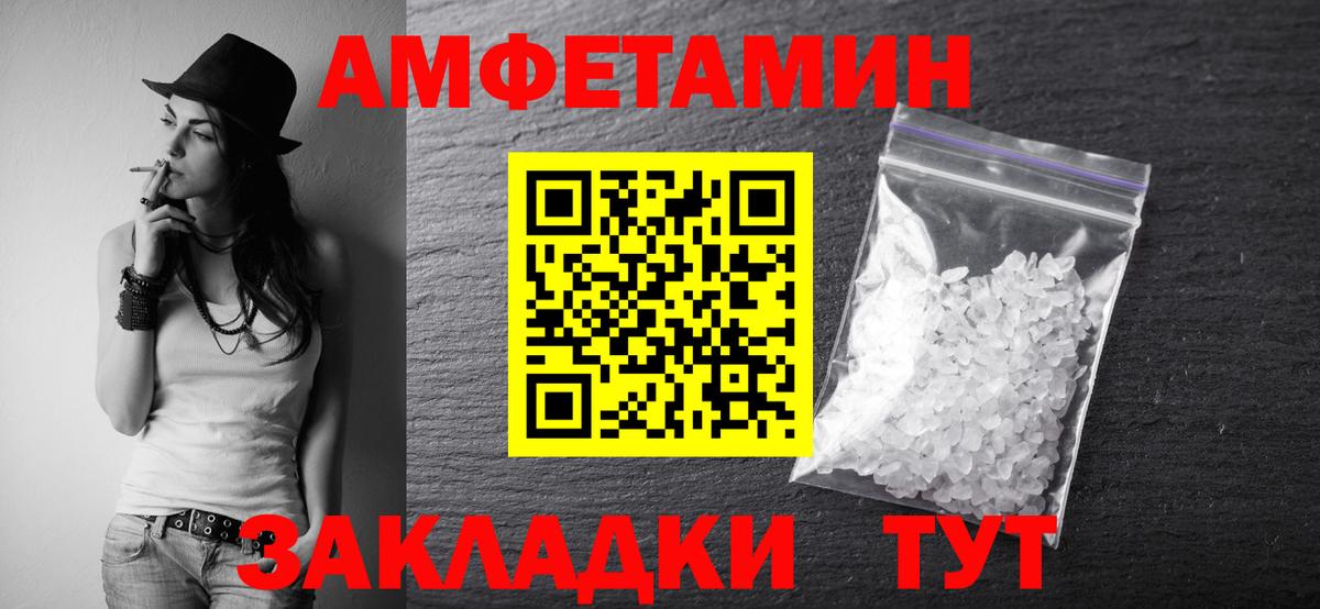 Ногинск  МЕТАМФЕТАМИН витя  МЕТАМФЕТАМИН витя  Вход с VPN 