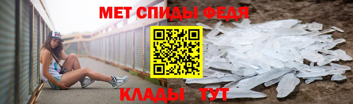 Первитин мет Ногинск