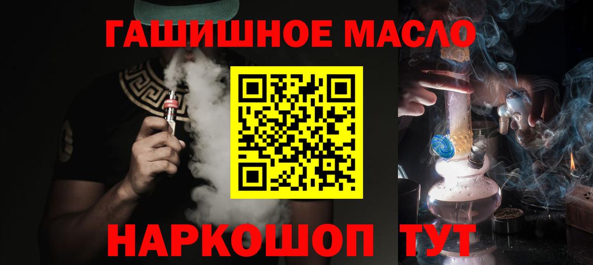 Дистиллят ТГК Wax Ногинск