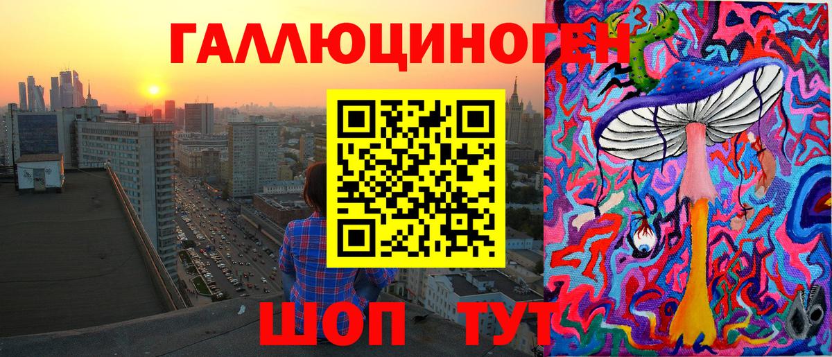 Ногинск  Галлюциногенные грибы Cubensis  Псилоцибиновые грибы Psilocybine cubensis  Вход с VPN 