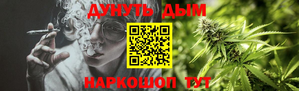 Марихуана марихуана  Вход с VPN  Ногинск  Конопля конопля 