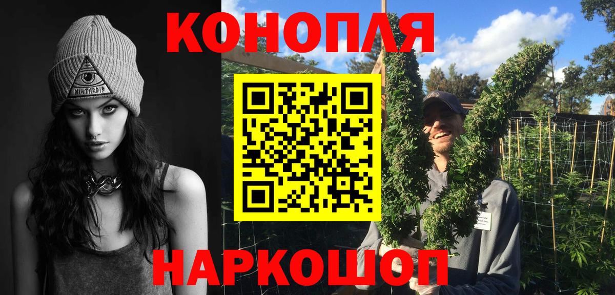 Шишки марихуана SATIVA & INDICA Ногинск